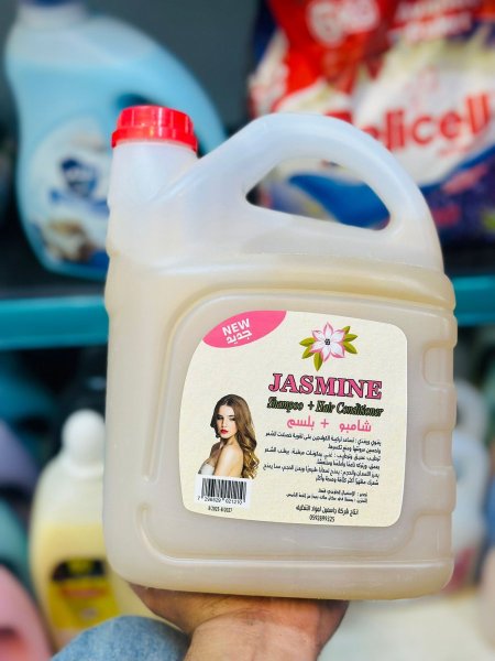 شامبو جاسمين وسط